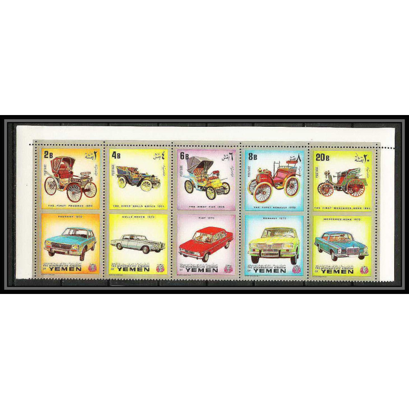 287 - Yemen kingdom MNH ** Mi N°1174/1178 A silver Voiture (Cars car automobiles voitures) 