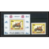 287b - Yemen kingdom MNH ** Mi N°1174 /1178 A + bloc 225A + timbres Voiture (Cars car automobiles voitures) 