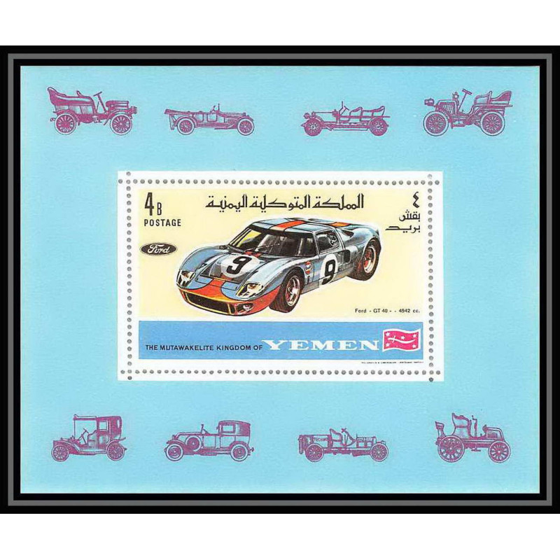 289 - Yemen kingdom MNH ** Mi N°145 A Voiture (Cars car automobiles voitures) FORD GT 40
