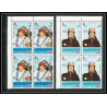 291e - Yemen kingdom MNH ** Mi N°633/642 A Voiture (Cars car automobiles voitures) motorcycle car racers 