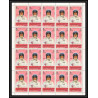 291f - Yemen kingdom MNH ** N°633/642 A Voiture Cars automobiles voitures motorcycle car racers feuilles sheets