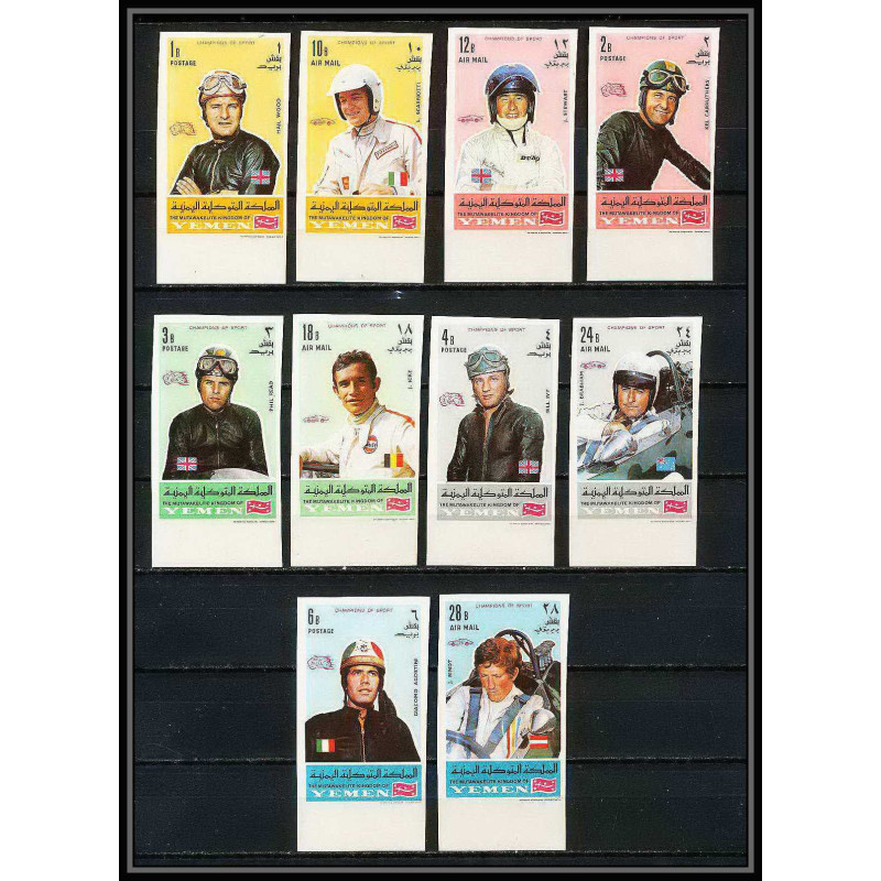 292 - Yemen kingdom MNH ** Mi N°633 /642 B non dentelé imperf Voiture Cars automobiles voitures motocycle car racers