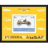 296 - Fujeira MNH ** Mi bloc N°40 B Voiture (Cars car automobiles voitures) first ford 1896 Non dentelé imperf