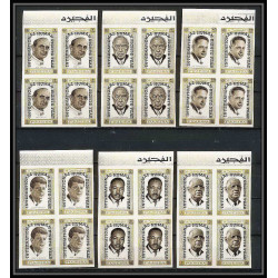 298B - Fujeira MNH ** Mi N°A 374/380 B Non dentelé imperf De gaulle Kennedy pope pape adenauer king overprint 