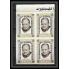 298B - Fujeira MNH ** Mi N°A 374/380 B Non dentelé imperf De gaulle Kennedy pope pape adenauer king overprint 