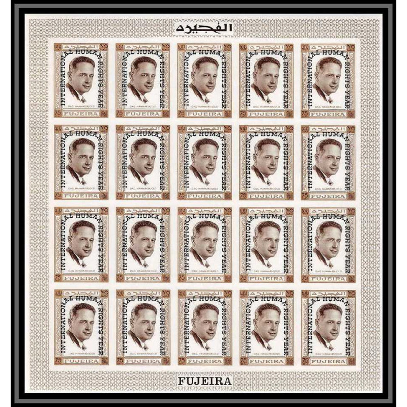 298h1 - Fujeira MNH ** Mi N°A 376 B overprint Non dentelé imperf dag hammarskjolf feuille sheet