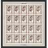 298h1 - Fujeira MNH ** Mi N°A 376 B overprint Non dentelé imperf dag hammarskjolf feuille sheet