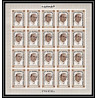 298h3 - Fujeira MNH ** Mi N°A 378 B overprint Non dentelé imperf pape (pope) paul 6