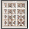 298h4 - Fujeira MNH ** Mi N°A 379 B overprint Non dentelé imperf Adenauer feuille sheet