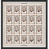 298h5 - Fujeira MNH ** Mi N°A 374 B overprint Non dentelé imperf churchill feuille sheet