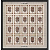 300d - Fujeira MNH ** Mi N°374/380 B De gaulle Kennedy churchill pape pope Non dentelé imperf feuilles sheets