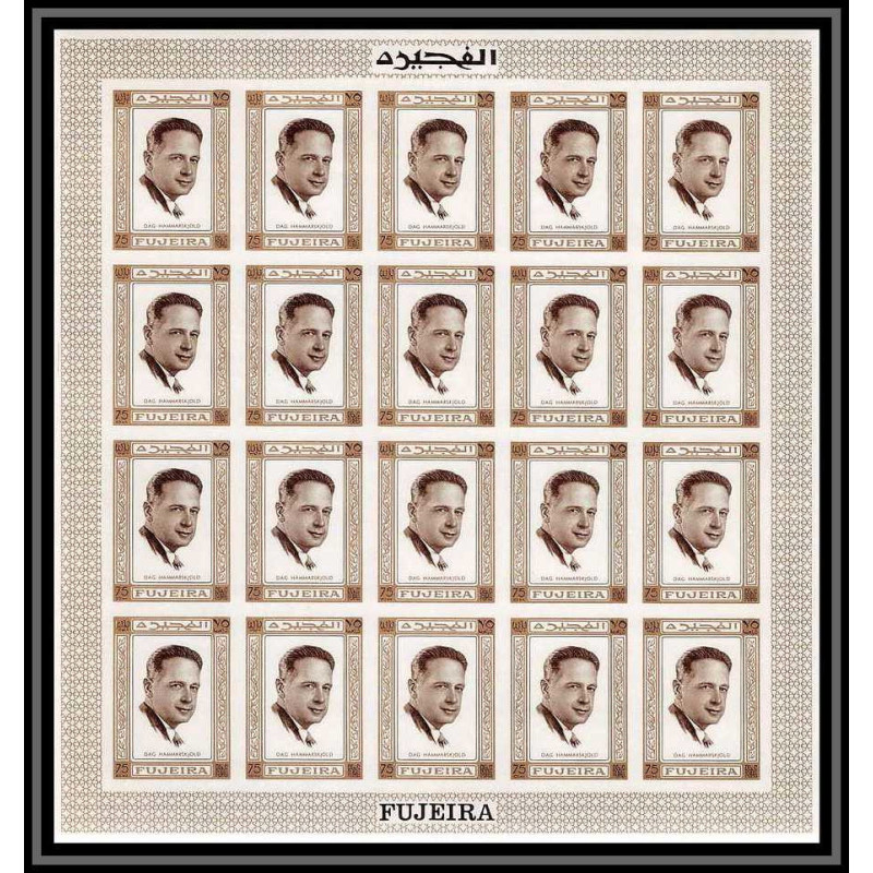 300d1 - Fujeira MNH ** Mi N°376 B Non dentelé imperf dag hammarskjöld feuille sheet