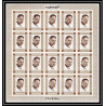 300d1 - Fujeira MNH ** Mi N°376 B Non dentelé imperf dag hammarskjöld feuille sheet