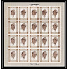 300d2 - Fujeira MNH ** Mi N°378 B Non dentelé imperf paul 6 pape pope feuille sheet