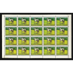 302i - Fujeira MNH ** Mi N°582/586 A cheval (chevaux horse horses) velazquez feuilles sheets