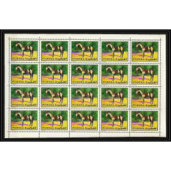 302i - Fujeira MNH ** Mi N°582/586 A cheval (chevaux horse horses) velazquez feuilles sheets