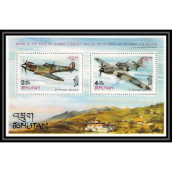 325 bhutan (bouthan) YVERT ** MNH N°7 A avion (plane planes avions) CHURCHILL