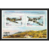 325 bhutan (bouthan) YVERT ** MNH N°7 A avion (plane planes avions) CHURCHILL