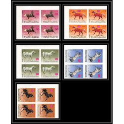 329b - Yemen kingdom MNH ** Mi N°429/433 B cheval (chevaux arabes horse arab horses) Non dentelé imperf bloc 4