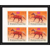 329b - Yemen kingdom MNH ** Mi N°429/433 B cheval (chevaux arabes horse arab horses) Non dentelé imperf bloc 4