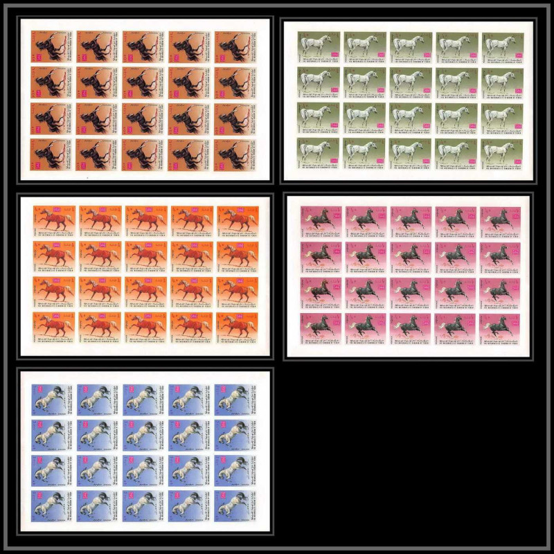 329d - Yemen kingdom MNH ** Mi N°429/433 B cheval chevaux horse arab horses Non dentelé imperf feuilles sheets