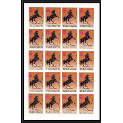 329d - Yemen kingdom MNH ** Mi N°429/433 B cheval chevaux horse arab horses Non dentelé imperf feuilles sheets