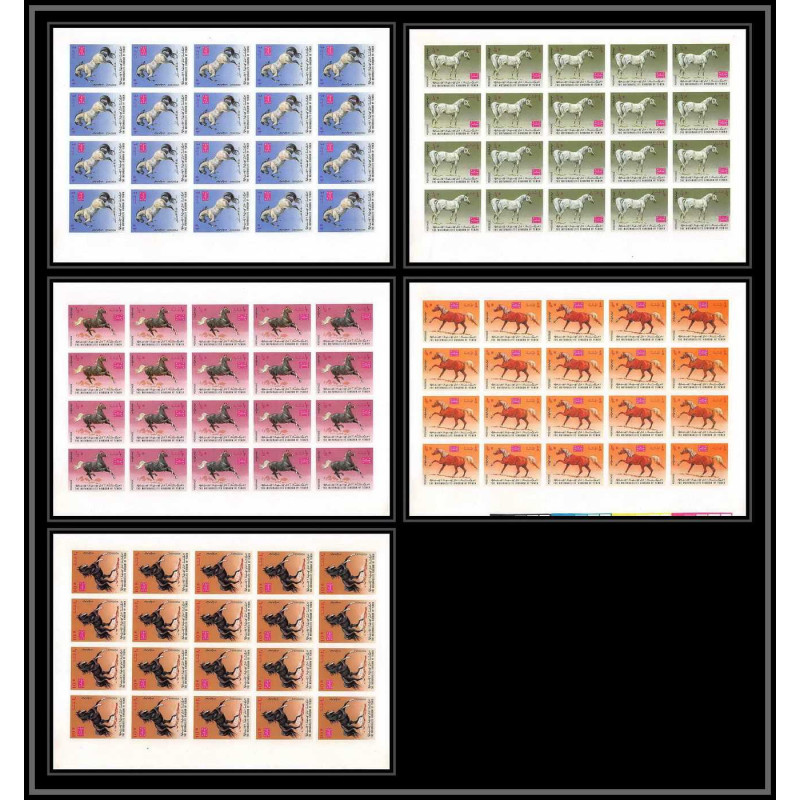 329e Yemen kingdom MNH ** Mi N°429/433 B cheval chevaux arab horses Non dentelé imperf feuilles proofs sheets