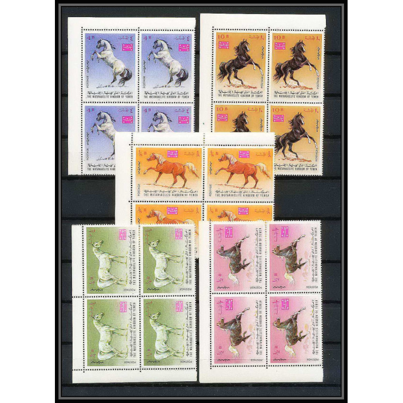 330b - Yemen kingdom MNH ** Mi N°429/433 A cheval (chevaux arabes horse arab horses) Bloc 4 coin de feuille