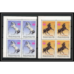 330b - Yemen kingdom MNH ** Mi N°429/433 A cheval (chevaux arabes horse arab horses) Bloc 4 coin de feuille