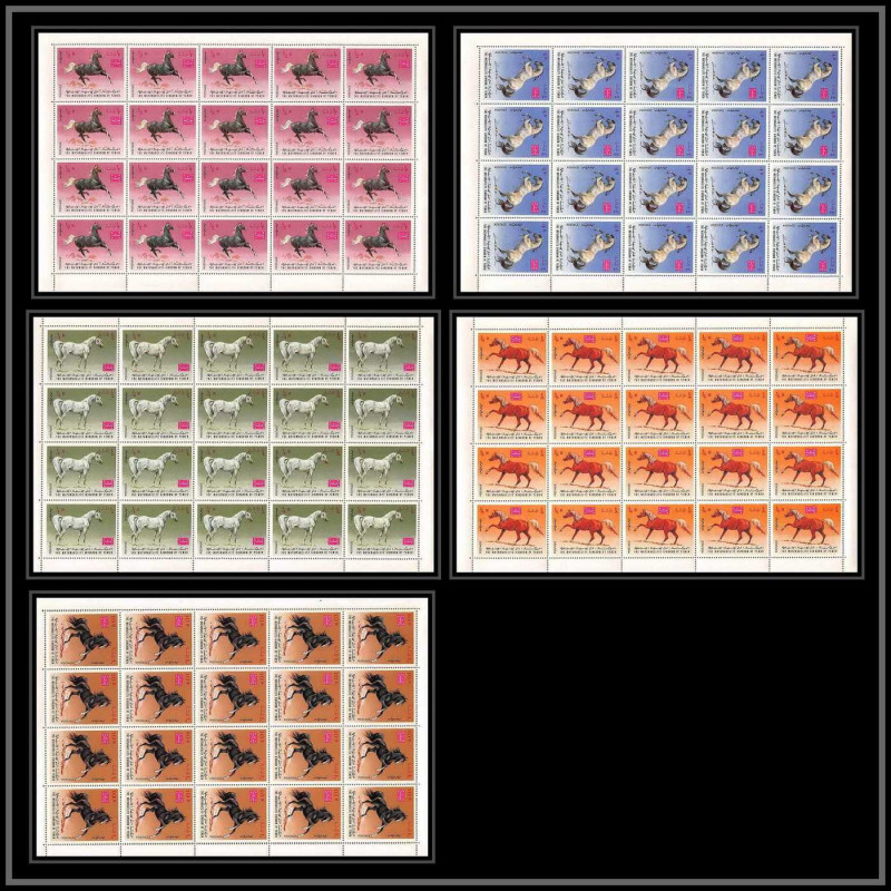 330c - Yemen kingdom MNH ** Mi N°429/433 A cheval (chevaux arabes horse arab horses) feuilles sheets