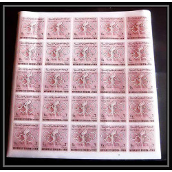 331a Yemen kingdom MNH ** N°72/74 B jeux olympiques olympic games TOKYO Non dentelé imperf feuilles sheets