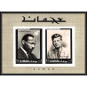 333e - Ajman MNH ** Mi bloc N°44 A Year of human righrs Kennedy martin luther king 