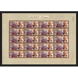 348a - Ajman MNH ** Mi N°117/124 B winston churchill overprint Non dentelé imperf feuilles sheets COTE 400 E