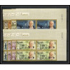 348b - Ajman MNH ** Mi N°117 /124 B winston churchill Non dentelé imperf bloc 4 cote 80 euros