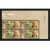 349e - Ajman MNH ** Mi N°85/92 B bloc 4 winston churchill Non dentelé imperf Cote 60 euros coin de feuille