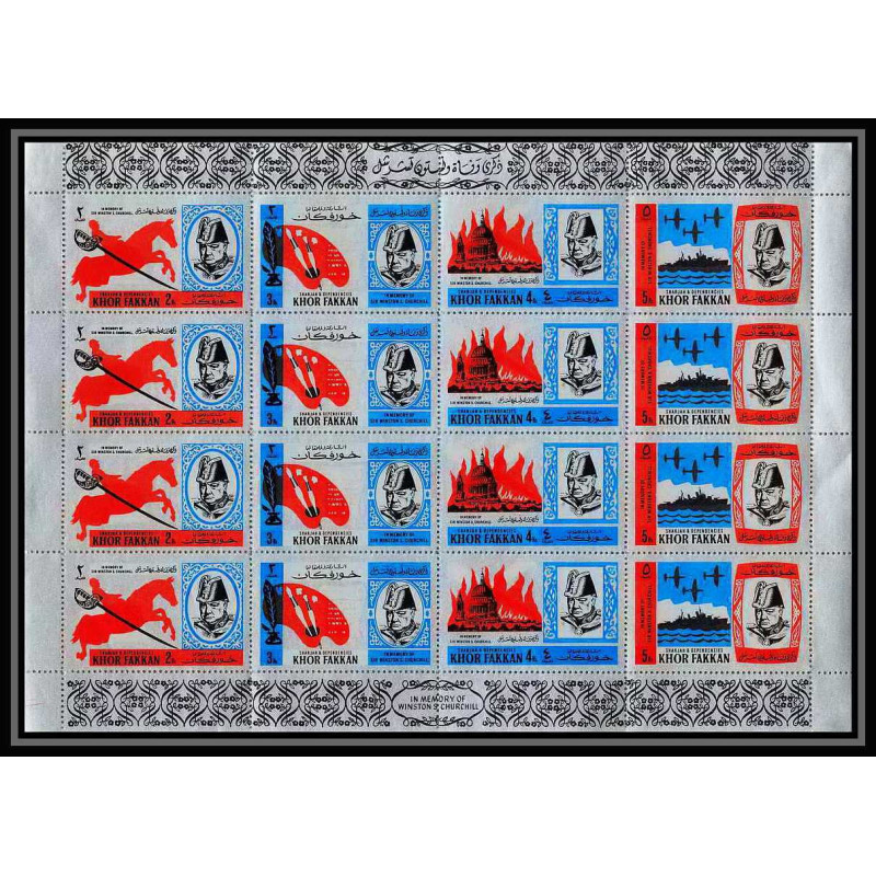 352d - Sharjah khor fakkan MNH ** N° 46 / 49 A churchill feuilles sheets winston churchill (jumping st paul's