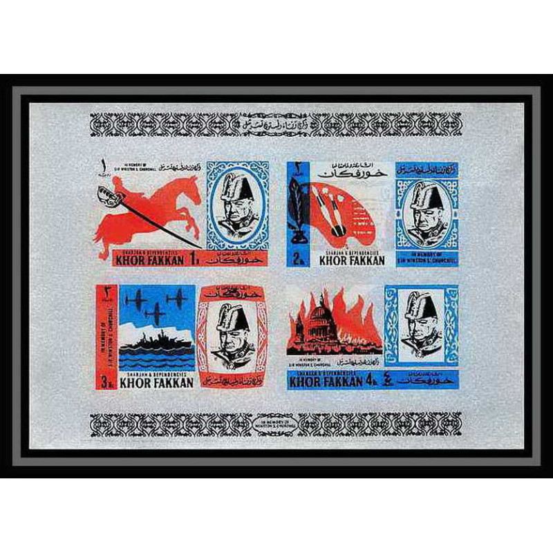 352x Sharjah khor fakkan MNH ** Mi bloc N° 2 B non dentelé (Imperf) churchill 
