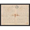 7075/ carte de Prisonnier de Guerre (War) 1914/1918 Kriegsgefangenen giessen pour Rouvenac Aude 1917 + courrier 