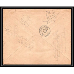 7126/ carte de Prisonnier de Guerre (War) 1914/1918 chemin de fer oullins rhone Pour Romans Drome 1917 