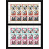 356a - Yemen kingdom MNH ** Mi N° 153 / 158 A CHURCHILL feuilles sheets