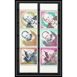 356g - Yemen kingdom MNH ** Mi N° 153 / 158 A bande CHURCHILL