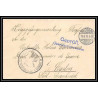 Lettre 1 2841 Prisonniers de Guerre Kriegsgefangenen war 1914/1918 censuré Sulzbach p Castres Tarn 1916