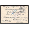 Lettre 1 2910 Prisonniers de Guerre Kriegsgefangenen war 1914/1918 censuré Saarbrucken 3 p Roanne Loire 1917