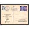 0553 ONU UNO united nations Entier postal Stationery Palais des Nations Genève Suisse tirage 400 conseil de l'europe