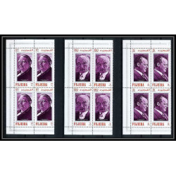 361b Fujeira MNH ** Mi N° 495 / 504 A personalities from german history bismarck heuss brandt adenauer Bismarck BLOC 4