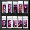 361c - Fujeira MNH ** Mi N° 495 / 504 A personalities from german history bismarck heuss brandt adenauer von Bismarck 