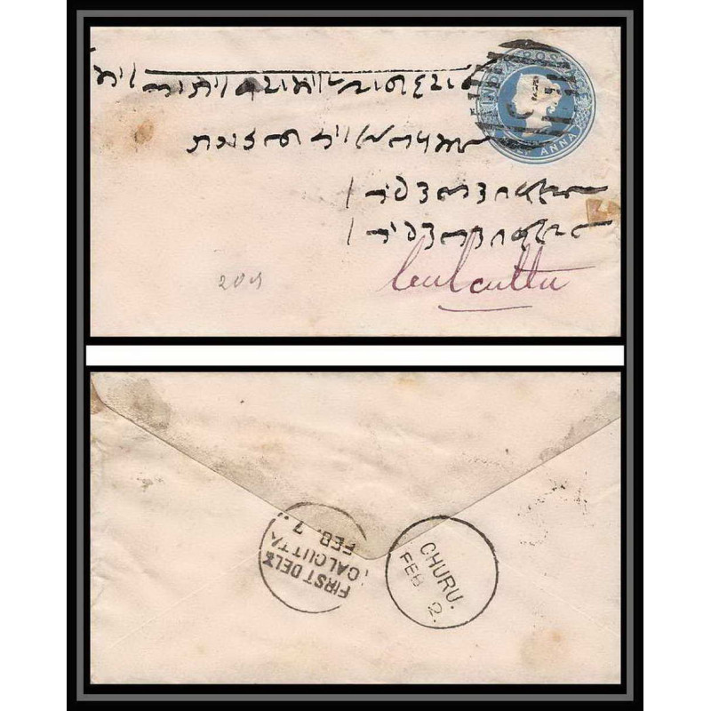 1914/ Inde (India) Entier Stationery Enveloppe (cover) N°1 victoria 1/2 anna blue calcutta 