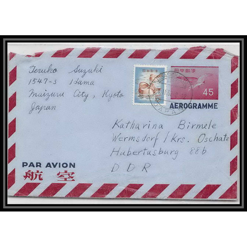 1992/ Japon (Japan) Entier Stationery Aerogramme air letter N°22 oiseaux (birds) 1962 