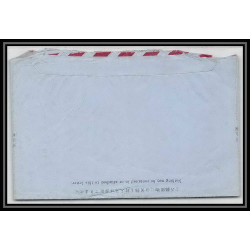 1992/ Japon (Japan) Entier Stationery Aerogramme air letter N°22 oiseaux (birds) 1962 