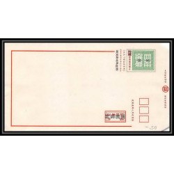 1998/ Taïwan Entier Stationery Enveloppe (cover) chine china